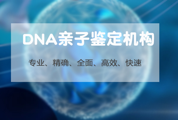南京血缘检测迁户麻烦么,南京用亲子鉴定上户口办理流程指南