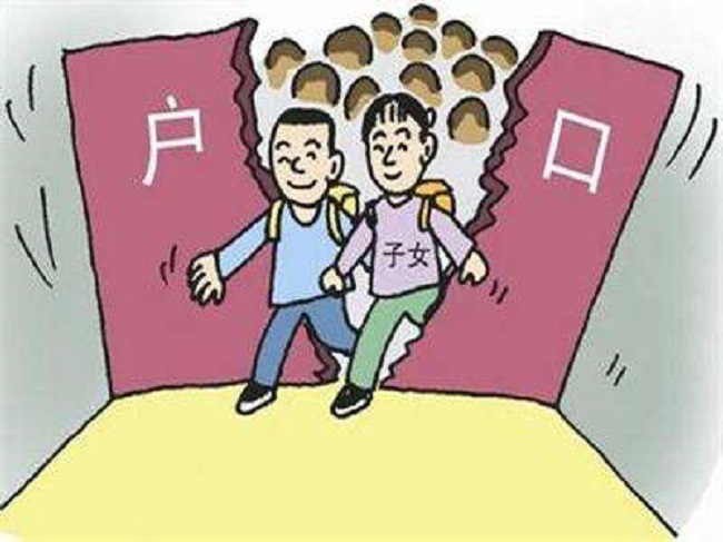 南京落户亲子鉴定怎么收费, 南京落户亲子鉴定怎么收费,