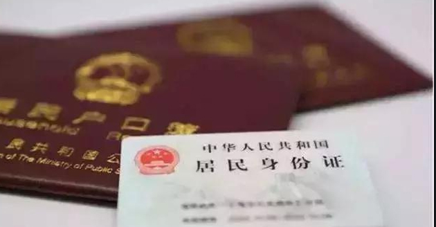 南京血缘检测迁户麻烦么,南京用亲子鉴定上户口办理流程指南