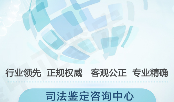 南京司法亲子鉴定如何办理,