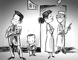南京隐私亲子鉴定哪里可以办理,南京个人亲子鉴定需要什么手续 南京隐私亲子鉴定哪里可以办理,南京个人亲子鉴定需要什么手续