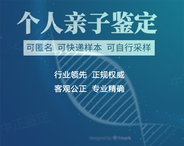 南京哪里有亲子鉴定机构,南京亲子鉴定费用是多少钱