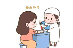 南京孕期亲子鉴定中心出结果时间,南京孕期亲子鉴定程序是什么 南京孕期亲子鉴定中心出结果时间,南京孕期亲子鉴定程序是什么