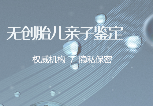 南京迁户亲子鉴定办理的流程,南京上户口亲子鉴定办理流程