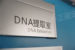 南京司法DNA鉴定怎么做(检测咨询),南京司法亲子鉴定需要多少钱一次 南京司法DNA鉴定怎么做(检测咨询),南京司法亲子鉴定需要多少钱一次